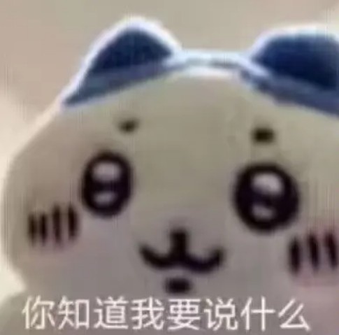 乐鱼网站-今日趣图：不要说未来会赢球的，是赢球了才会有未来！