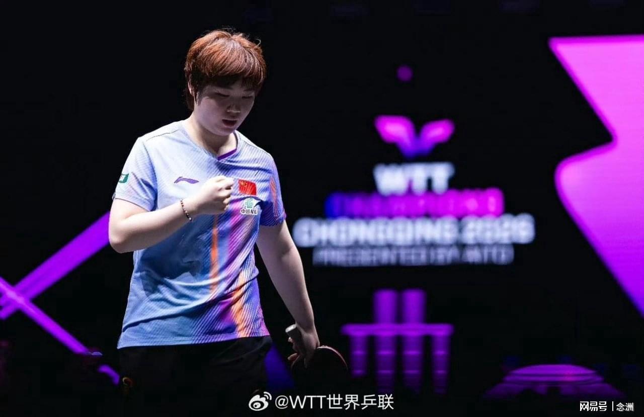 乐鱼平台-前国乒名将批评蒯曼：非常非常难受！不能接受这个结果 真不该输